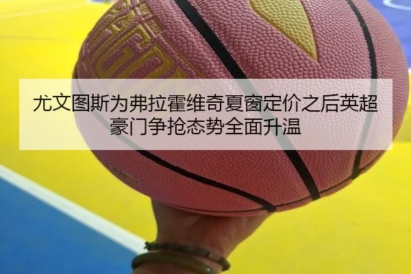 you-wen-tu-si-wei-fu-la-huo-wei-qi-xia-chuang-ding-jia-zhi-hou-ying-chao-hao-men-zheng-qiang-tai-shi-quan-mian-sheng-wen-2-154.jpg